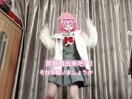 Wonderful~awa！
