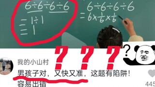 أخي الكبير، هل أنت متأكد تمامًا من أنك لم تخطئ في الحساب؟