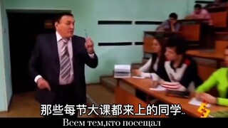 机会是靠争取的#俄语 #精彩片段_7204411401031470340