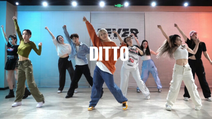 【FEVER】快乐真的会传染！NewJeans《Ditto》舞蹈翻跳