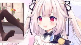 แน่ใจนะว่าใครๆ ก็ชอบถุงน่อง? แต่อาณาจักรที่แท้จริงไม่มีอยู่จริง! !