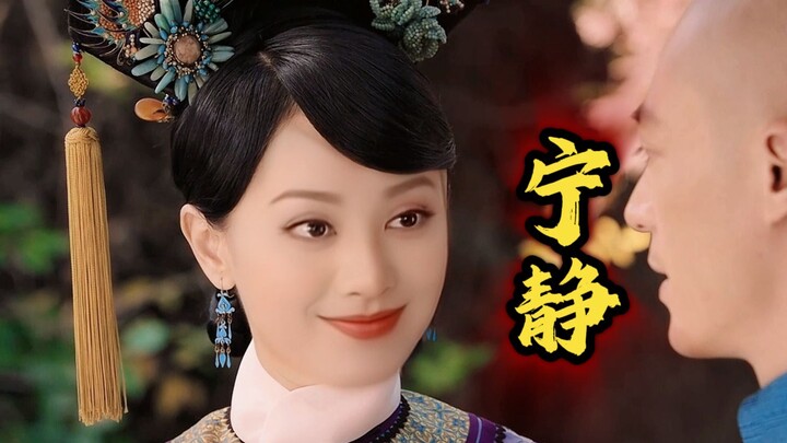 [Ruyi's Royal Love in the Palace] What If ‘Ning Jing’ Played ‘Ruyi’?