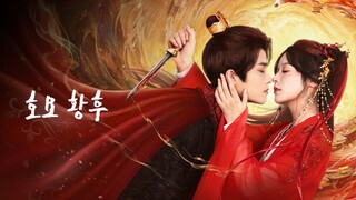 ตอนที่2 ราชินีจิ้งจอกปีศาจ
