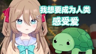【熟肉】AI渴望去爱？Neuro的深夜心声让Vedal沉默