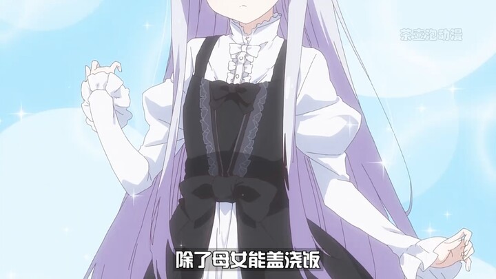 可爱懂事白毛妹妹