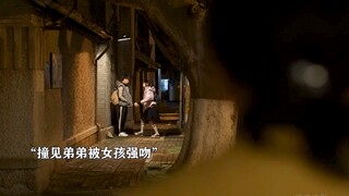 年轻时犯下的错要用一辈子去承担！ #