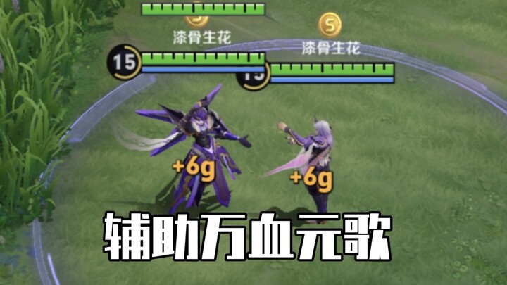 Jiying Xingquan Support Build, Ten Thousand Health Yuange