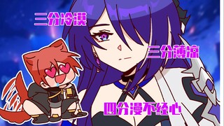 【轰】汪汪汪，汪汪汪汪汪汪！！