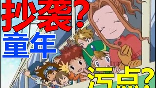 【抄袭=被辱骂】抄袭很恶心 喷子同样恶心