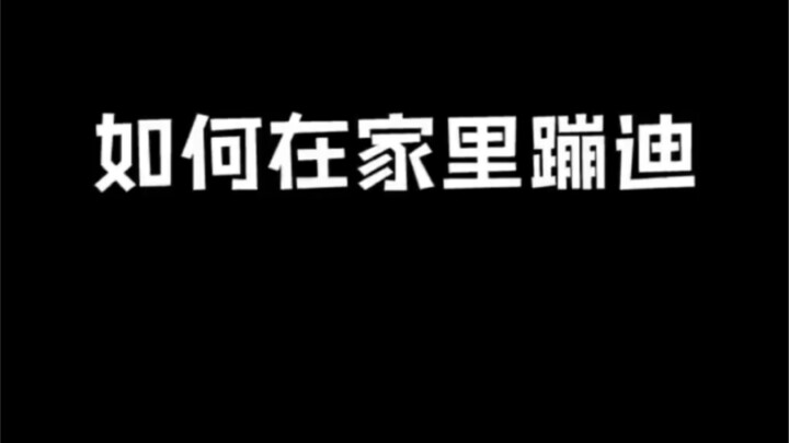 857 Pure Enjoyment Version