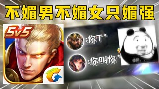 《Chấm dứt nội chiến, đồng lòng chống ngoại xâm》《Kết thúc đối ngoại, nội chiến bắt đầu》