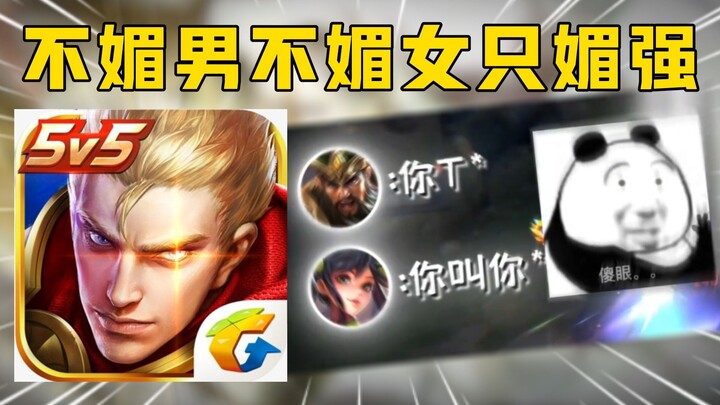 "Stop the Civil War, Unite Against External Enemies" "End External Conflicts, Start the Civil War"