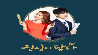 Touch Your Heart | Episode 01 | Hindi Dubbed | K-Drama Series