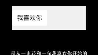 对不起这个系列太想剪了 于是就剪了
