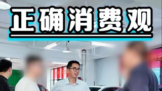 Putra saya mendapat nilai bagus di ujian masuk perguruan tinggi dan datang untuk membeli Xiaomi SU7.