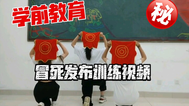 《رقصة دايانغ الكبرى في شمال شرق الصين》