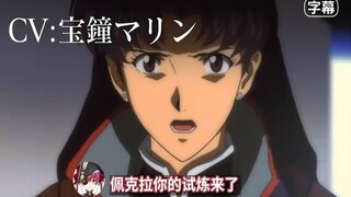 [Transfer][MAD] New Century Pekla Warriors [Chinese Subtitles]