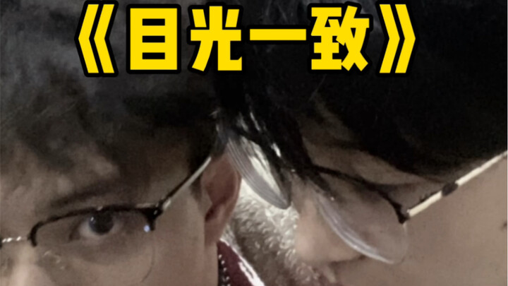 There are always people in elevators who lack a sense of boundaries!