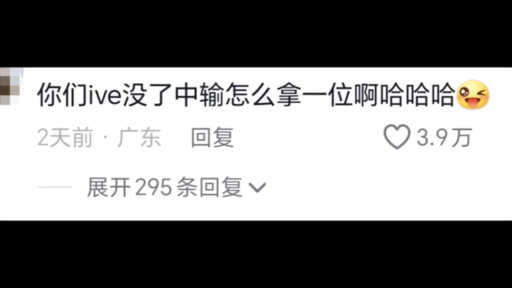 In a corner no one cares about, IVE just dropped their comeback finale—with zero #1s and zero wins—b