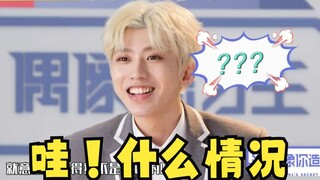 Video đầy đủ gói giọng nói mới nhất của Thái Từ Khôn "Chà! Chuyện gì vậy", chà đúng là bạn đó 2.0