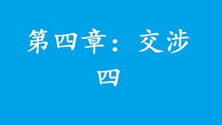 Overlord, Vua Xác Sống "lên tiếng" từ tiểu thuyết gốc - Dwarf Craftsman-4.4