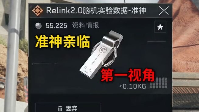 แย่แล้ว...ไปเจอเทพเจ้าตัวจริงเข้าให้