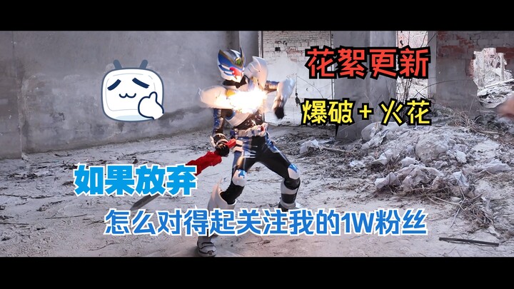 刑天大电影来了 ，你们怎么看？！！