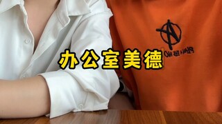 Master and apply proficiently