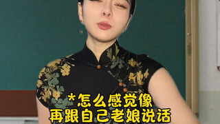 假如我和我奶灵魂互换