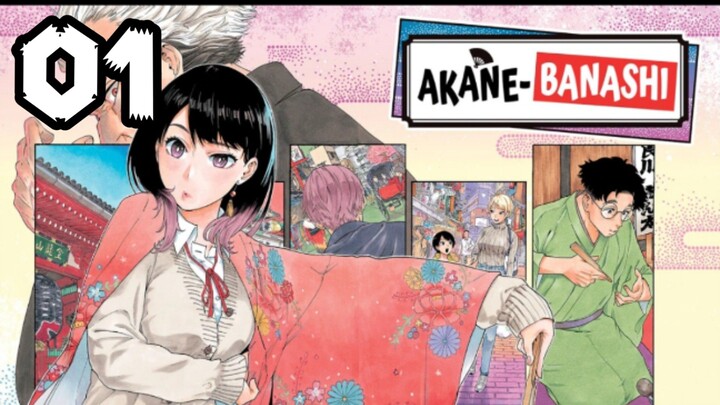 Akane-banashi | Episode 1