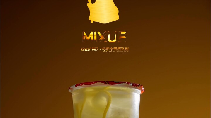 当我用大牌的手法拍蜜雪冰城 #依云比比  #创意  #蜜雪冰城