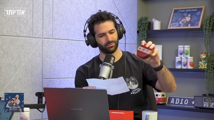 Amir Uzan - A gift for the podcast "Morning Evening Magazine" with Or Butbul and Omri HaCohen.