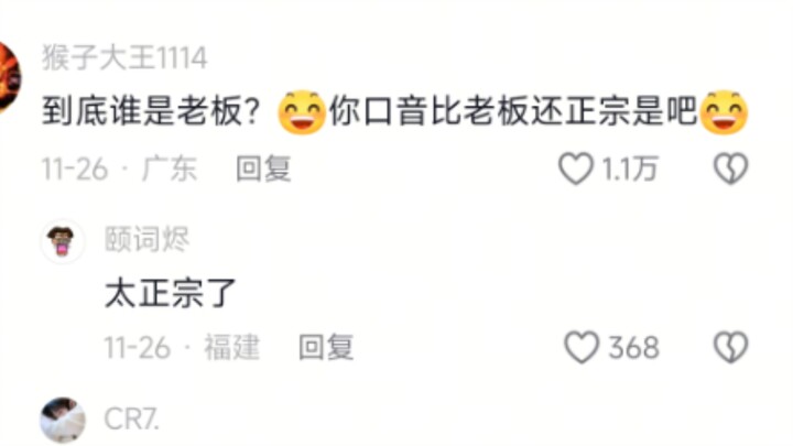 สองคนงี่เง่าคบกันนี่มันสนุกจริงๆเลย