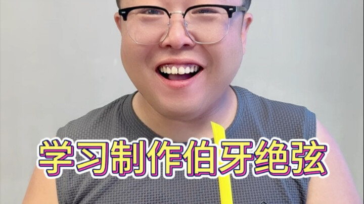 แค่สามวัตถุดิบก็ทำ ‘ป๋ายหย่าเจวี๋ยเสวียน’ เวอร์ชันสายขี้เกียจที่บ้านได้! รสชาติเหมือนร้านเลย! #เครื่