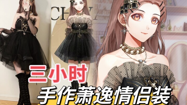 Perhatikan baik-baik, desainer ini ternyata pakai gantungan kunci untuk bikin baju!