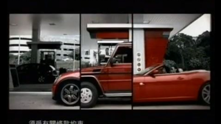 [香港經典廣告](2007)滙豐信用卡 加德士優惠