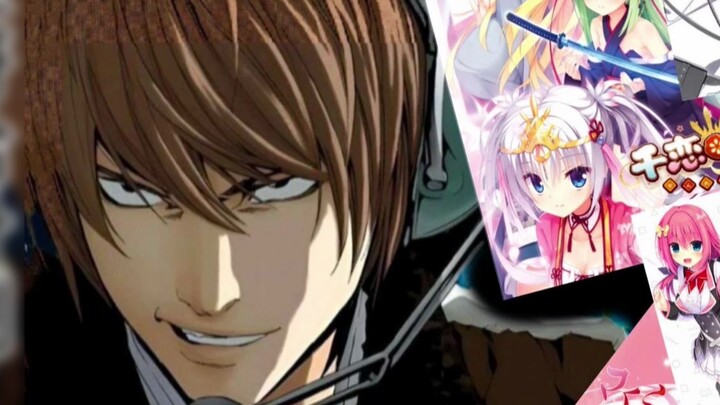 T0 Góc phân biệt đối xử với Light Yagami