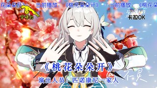 流萤：我在这儿等着你回来~❤️亲爱的~🤗🎇