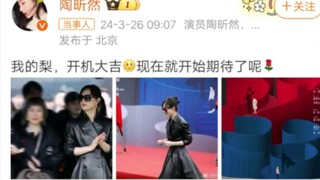 孙俪回复陶昕然，网友:陵容又幸福了 祝姐姐们友谊长存
