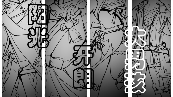【原神手书】阳光开朗大男孩，但是万达国际