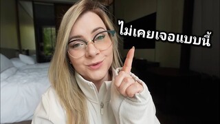 สาวอเมริกันบินตรงมาไทยครั้งแรก เจอแบบนี้