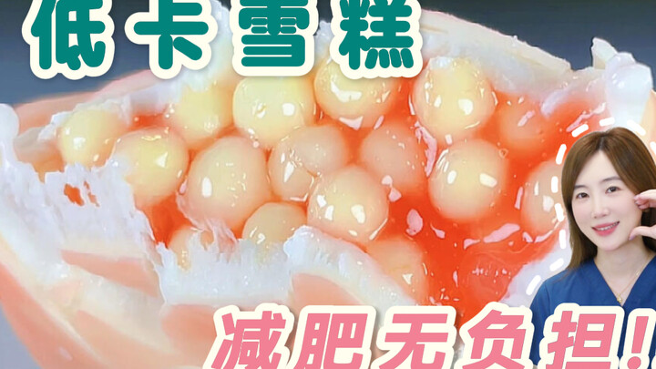 Làm tròn thành không calo, ai bảo ăn kem 🍦 thì không thể giảm cân?