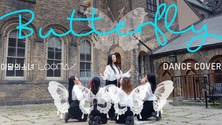 ［LOONA - Butterfly］枫叶国大学生的超水准高难度翻跳｜Limelight小姐姐｜