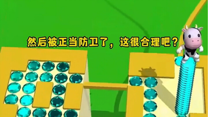 “ไอ้ชายชราคนนี้อ้างว่าป่วยทางจิตแล้วล่วงละเมิดเด็กหญิงตัวเล็กๆ แต่น่าเสียดายที่มันมาเจอฉันเข้า!”