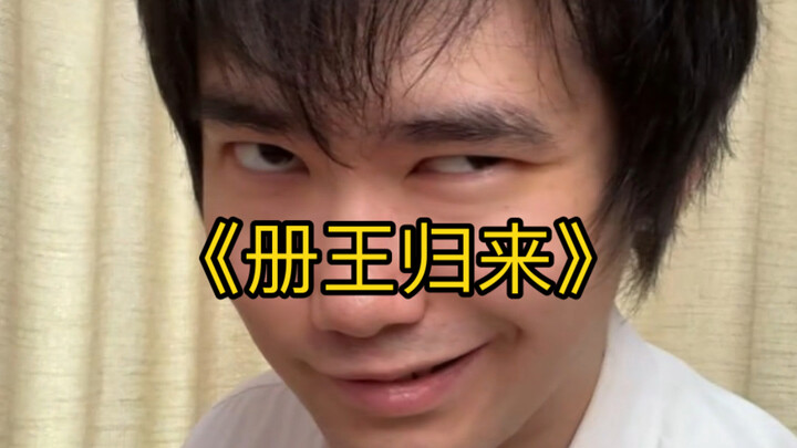 《重生宛平南路，我竟是苏北赘婿》