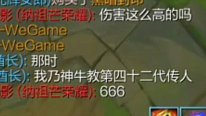 Top-lane Alistar earns a nod of approval from the enemy team—“God Bull” status is a must!