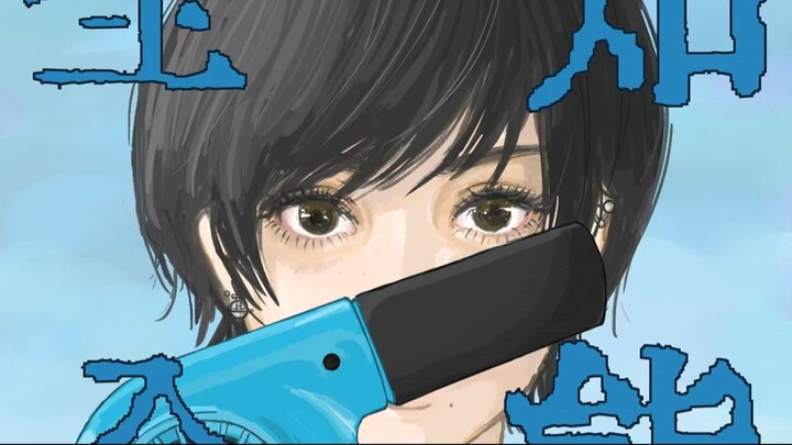 POLKADOT STINGRAY - A Short Short Story