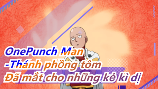 OnePunch Man-Thánh phồng tôm|[Hoành tráng/Beat hòa âm]Đã mắt cho những kẻ kì dị