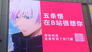 想你的风还是吹到了二次元｜在二次元你可以不活但你不能没活