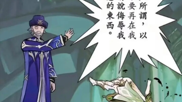 تحية إلى الأسطورة الحكيم العظيم أزار